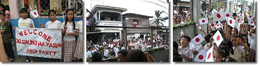 2008年「ハローアルソン」フィリピン医療ボランティア詳細